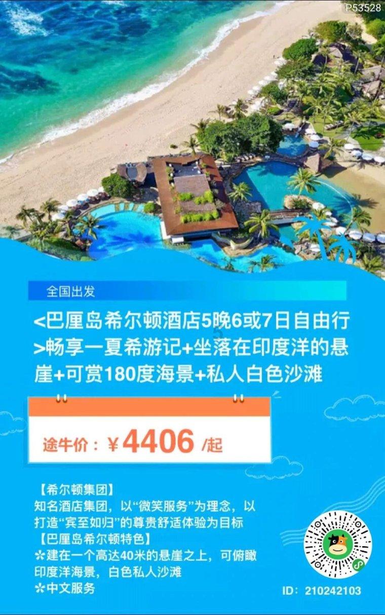 美图秀秀下载2023最新版